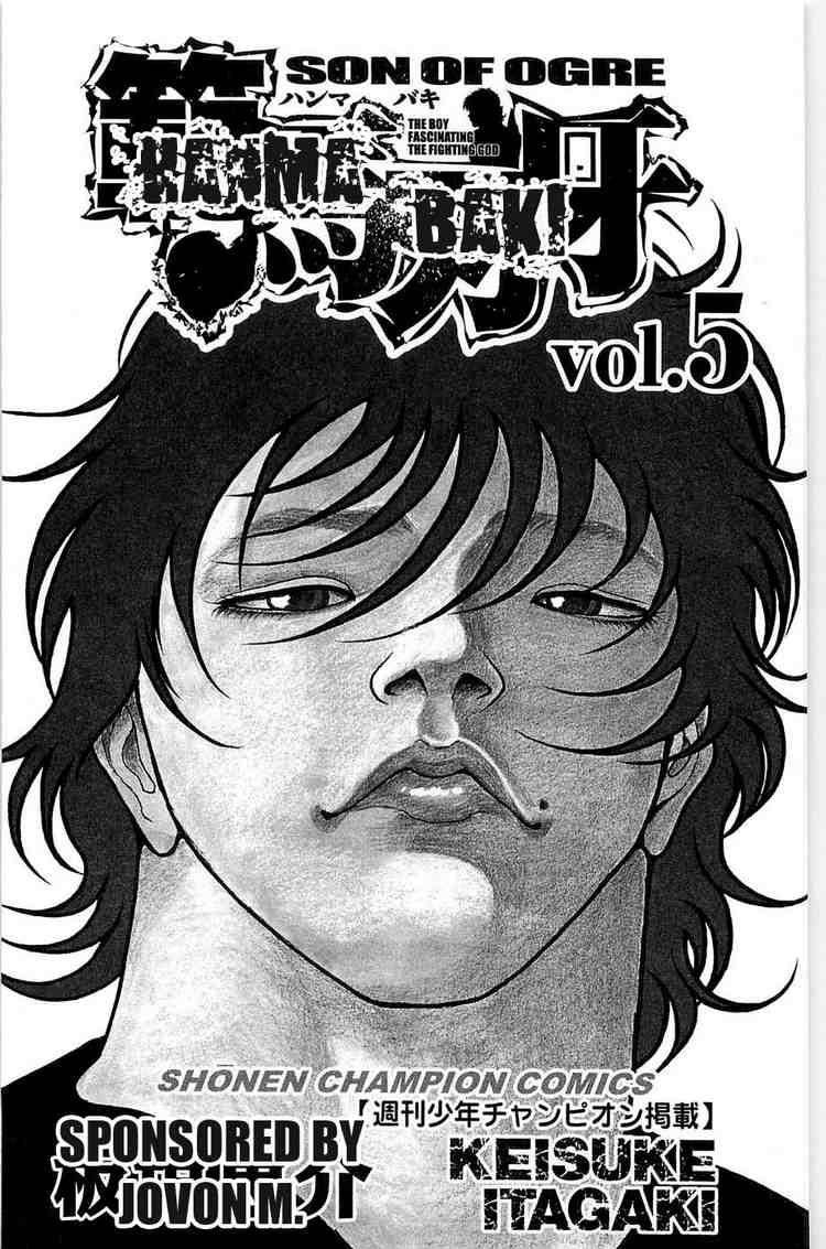 Baki - Son Of Ogre Chapter 31 2